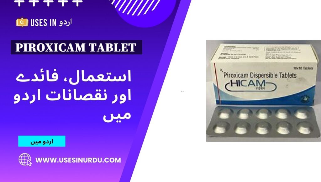 Piroxicam Tablet