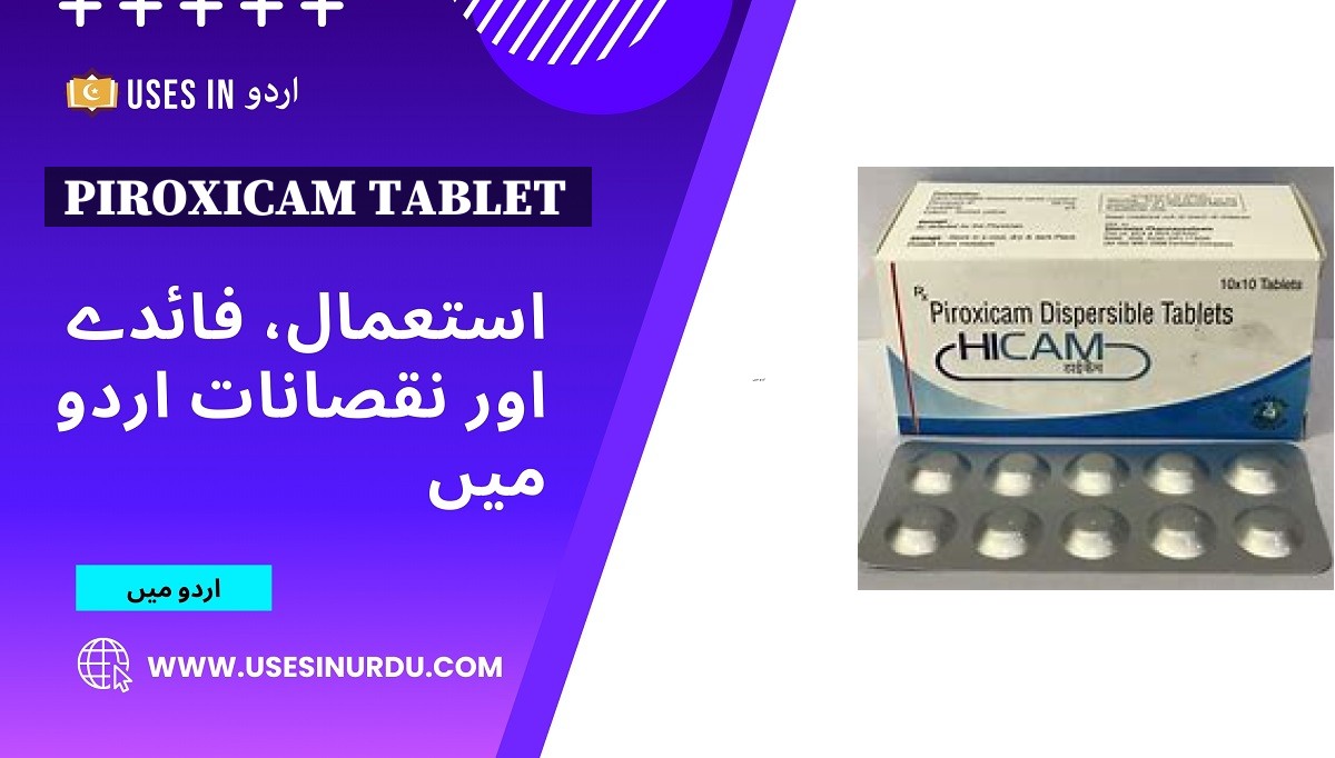 Piroxicam Tablet