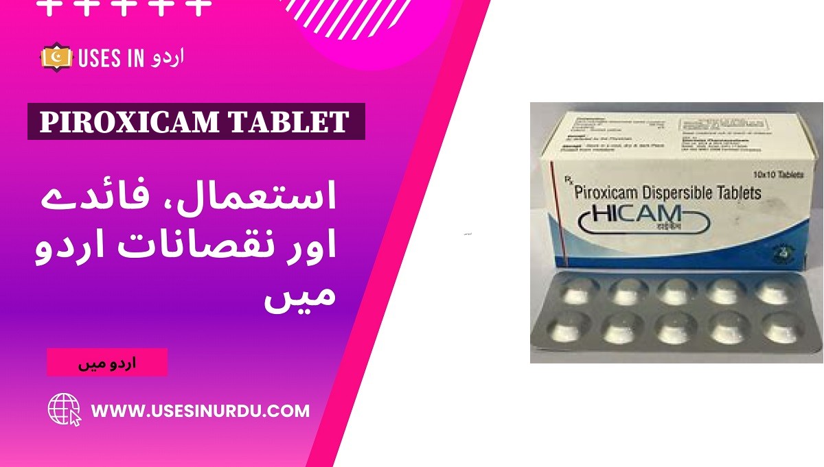 Piroxicam Tablet