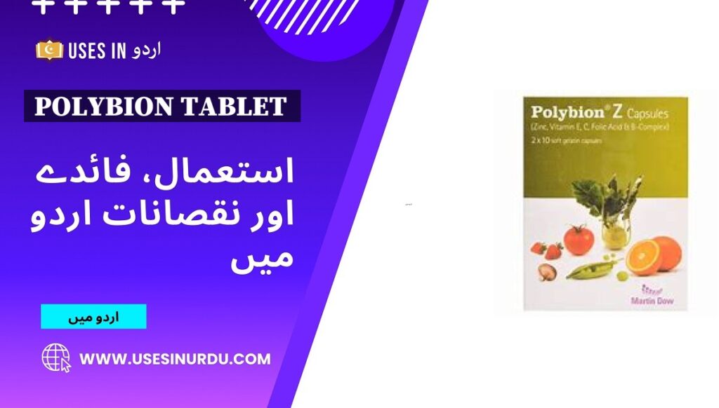 Polybion Tablet