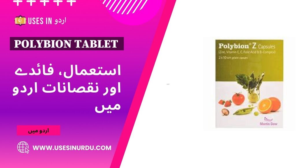 Polybion Tablet