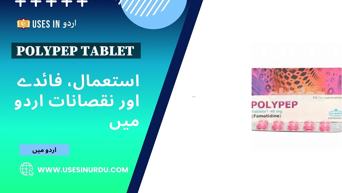 Polypep Tablet