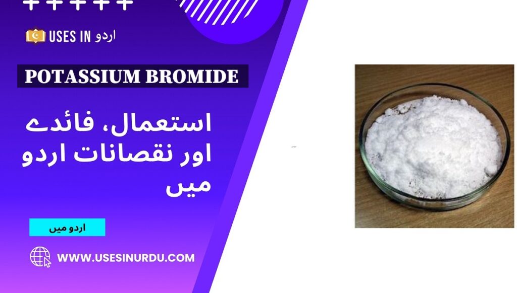 Potassium Bromide