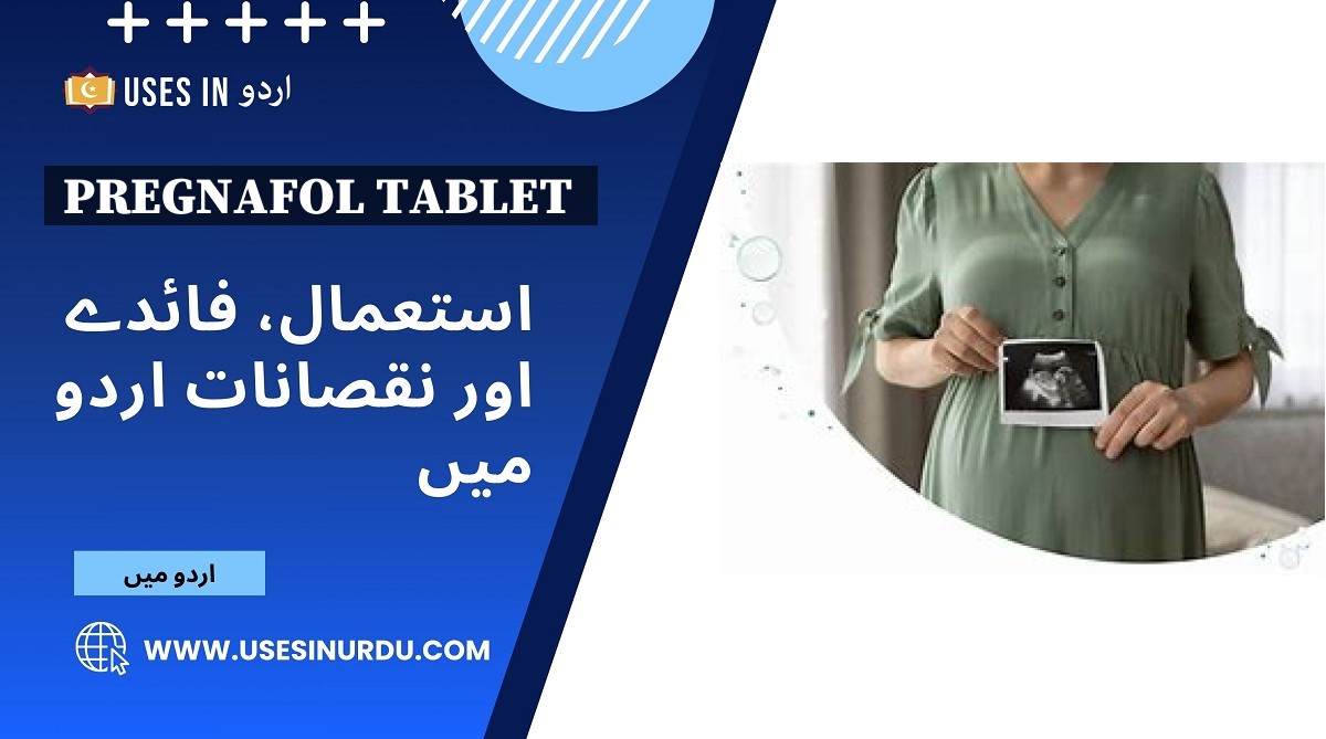 Pregnafol Tablet