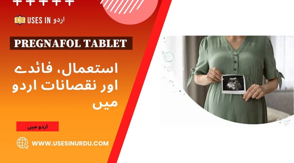 Pregnafol Tablet