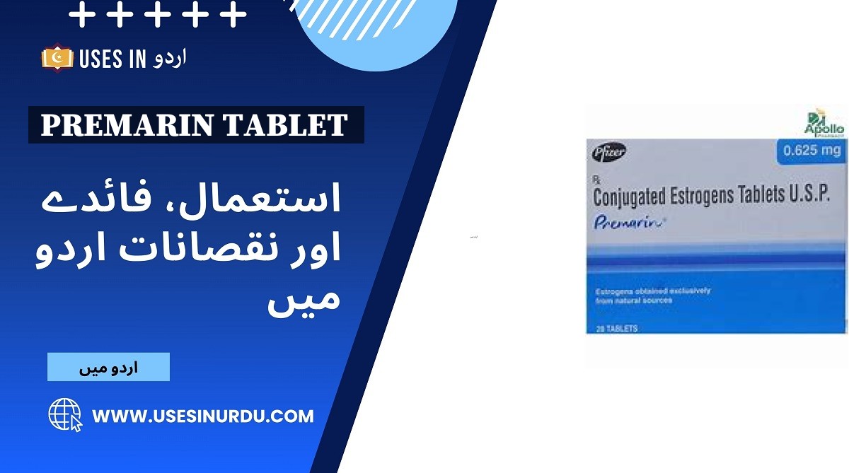 Premarin Tablet