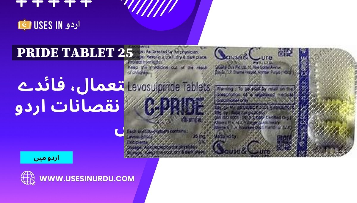 Pride Tablet 25