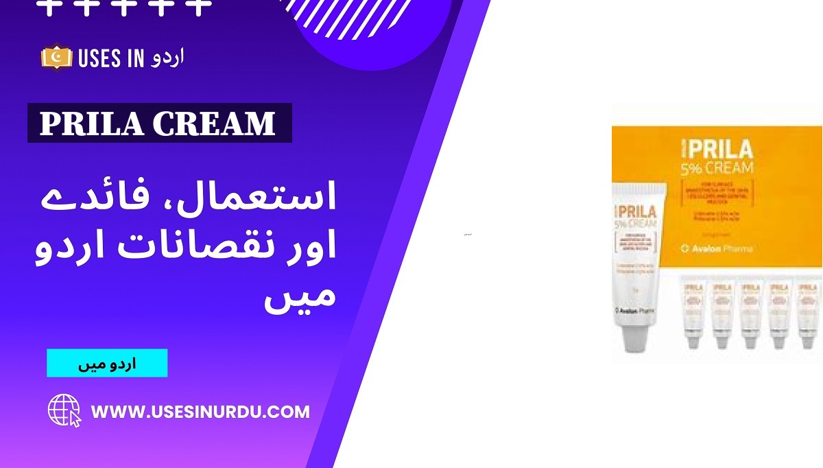 Prila Cream