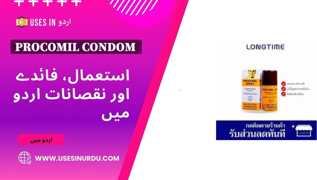 Procomil Condom