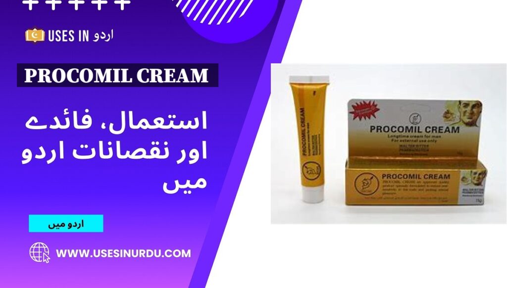 Procomil Cream