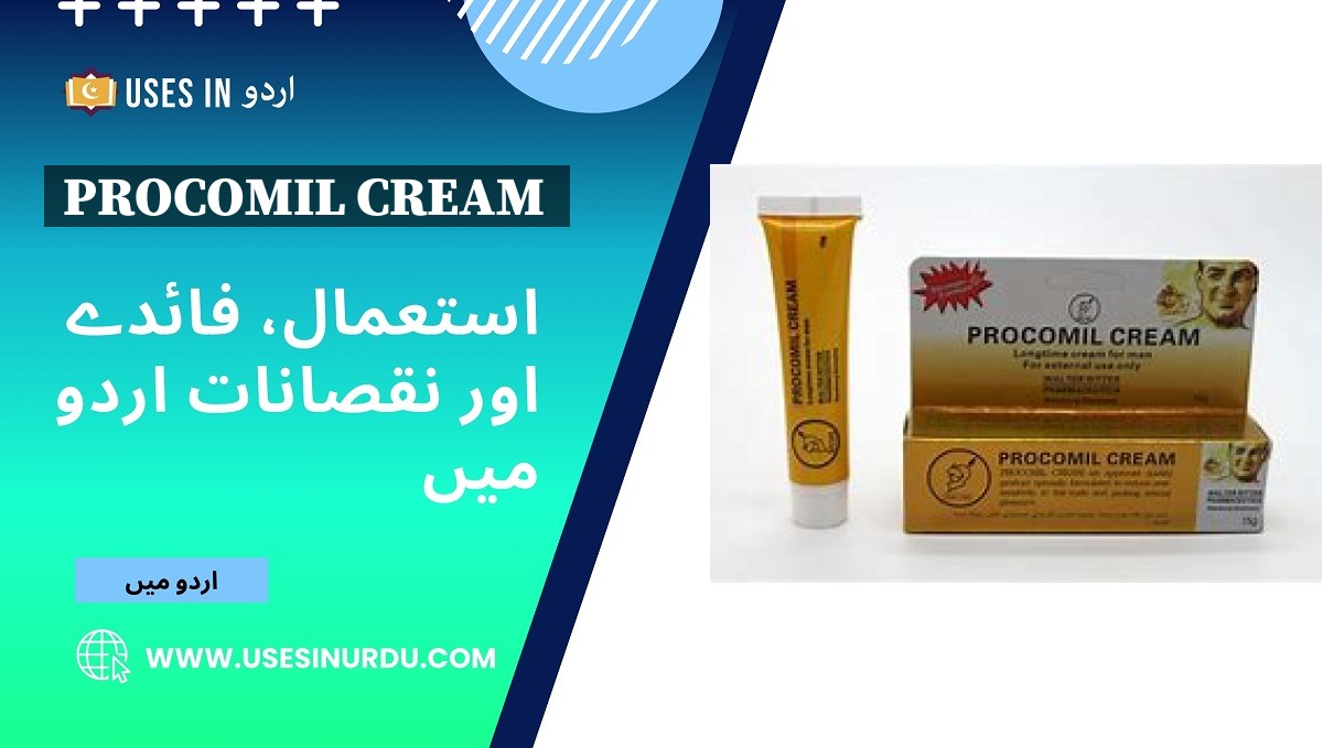 Procomil Cream