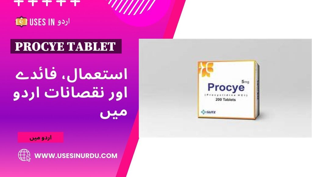 Procye Tablet