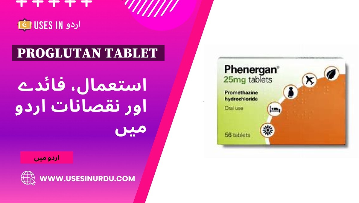 Proglutan Tablet