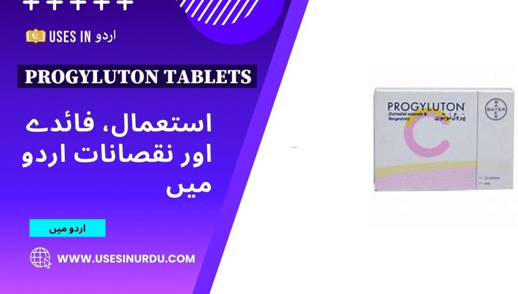 Progyluton Tablets