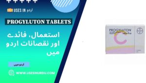 Progyluton Tablets