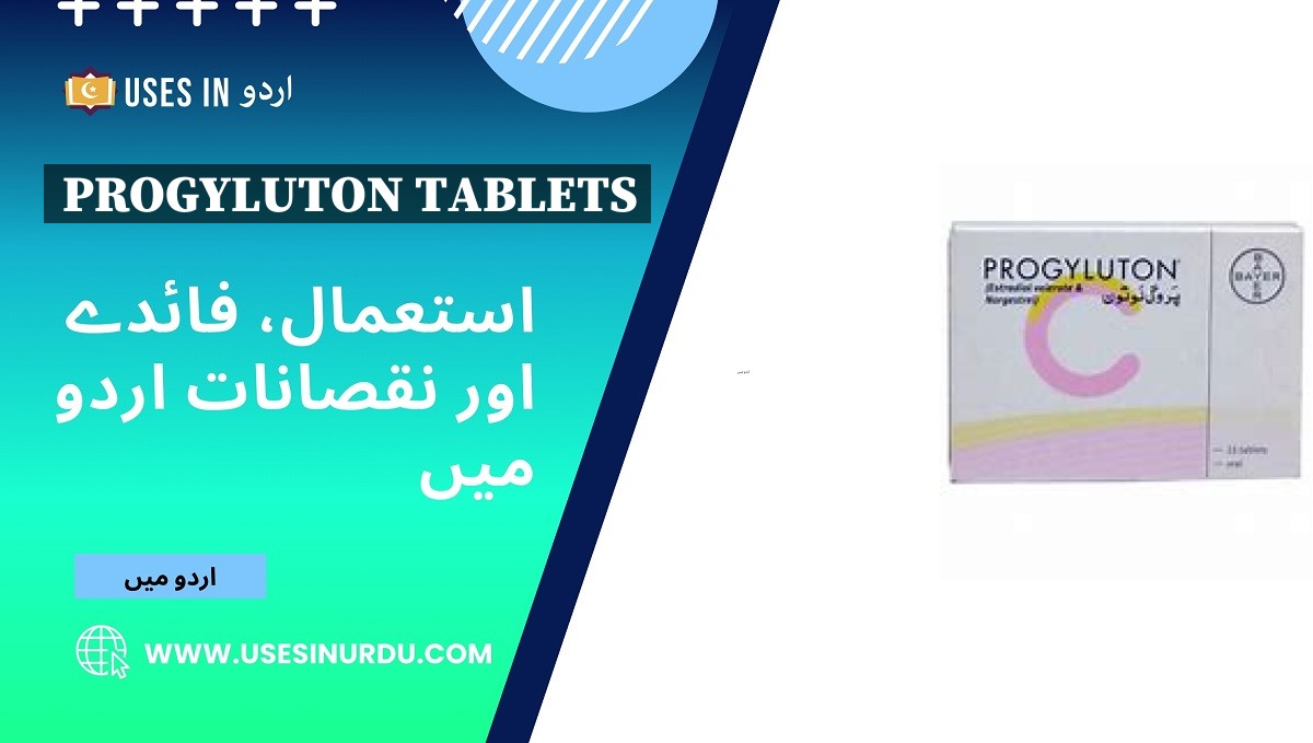 Progyluton Tablets