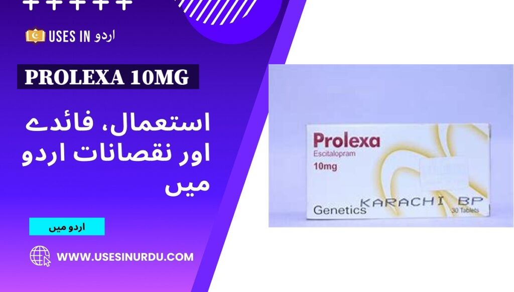 Prolexa 10mg