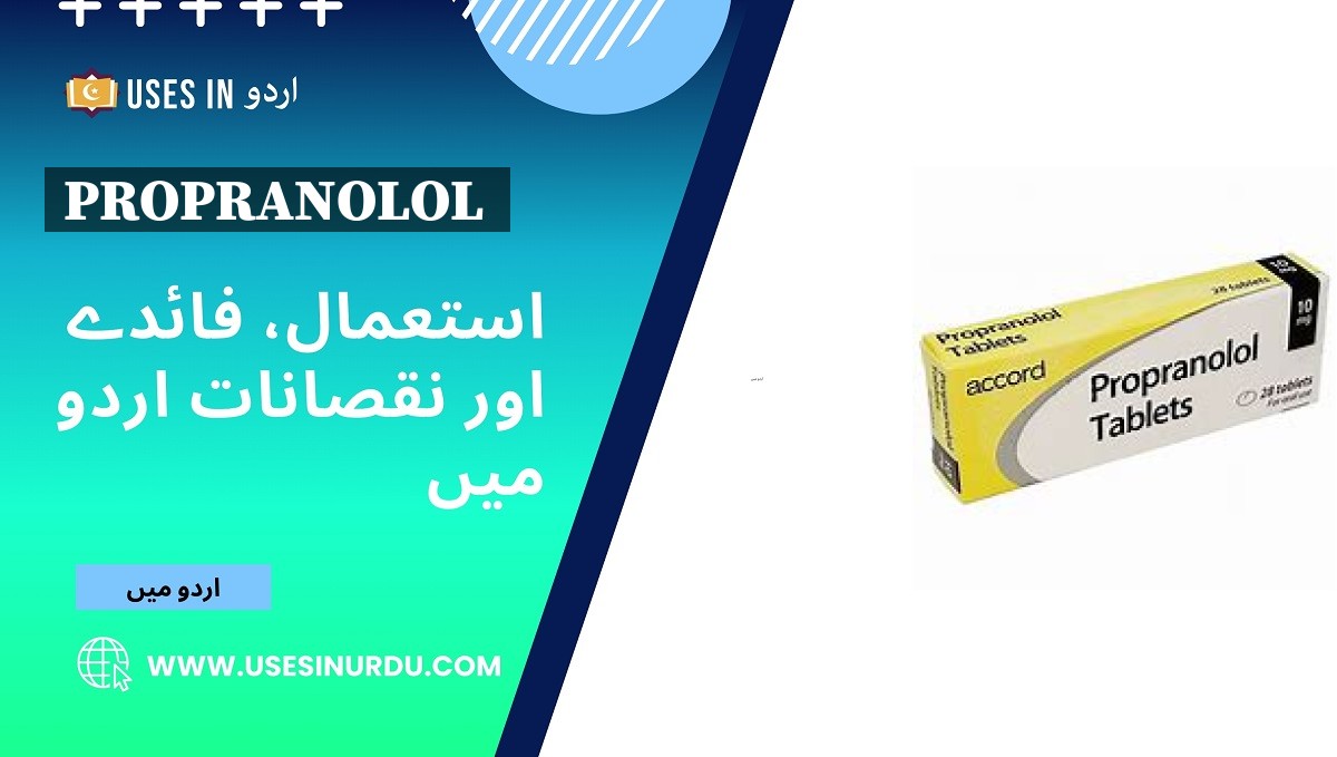 Propranolol