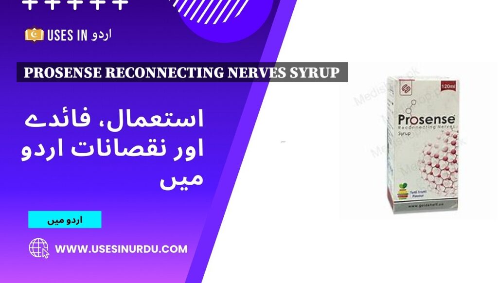 Prosense Reconnecting Nerves Syrup