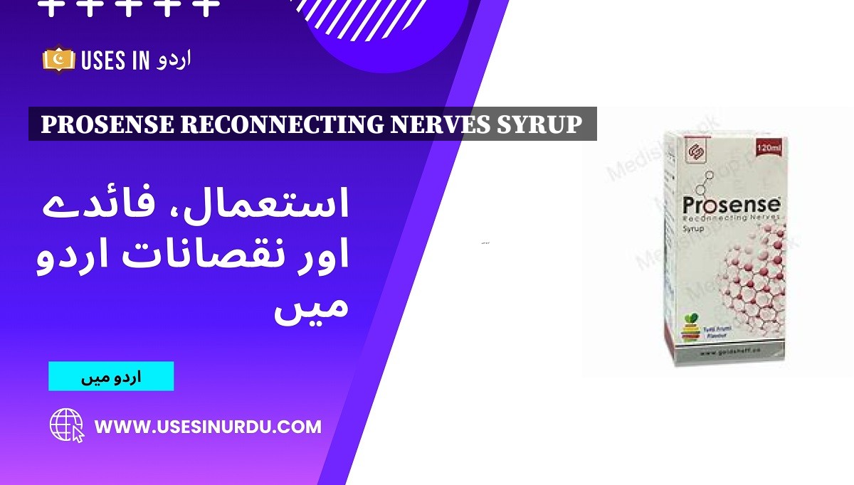 Prosense Reconnecting Nerves Syrup