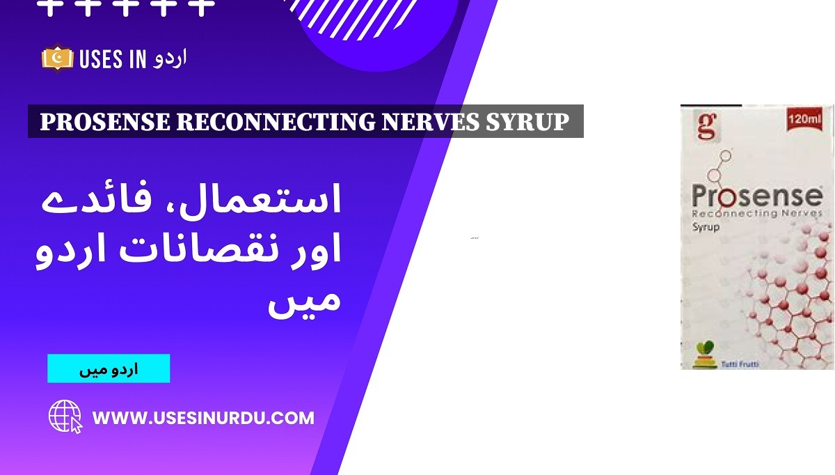 Prosense Reconnecting Nerves Syrup