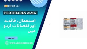Prothiaden 25mg