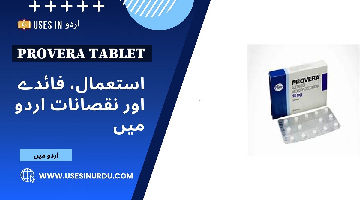 Provera Tablet