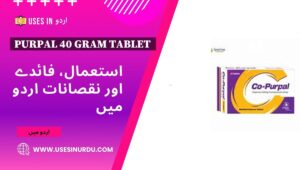 Purpal 40 Gram Tablet
