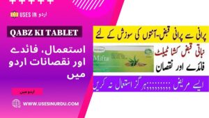 Qabz Ki Tablet