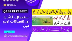 Qabz Ki Tablet