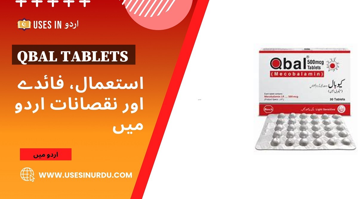 Qbal Tablets