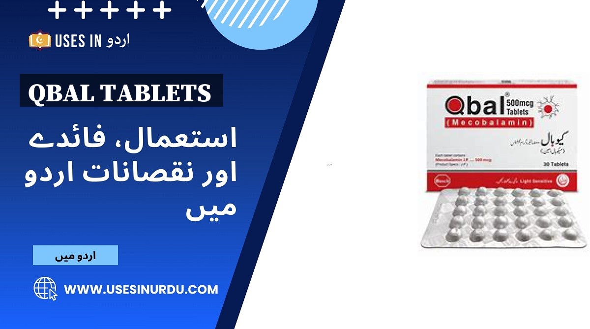 Qbal Tablets