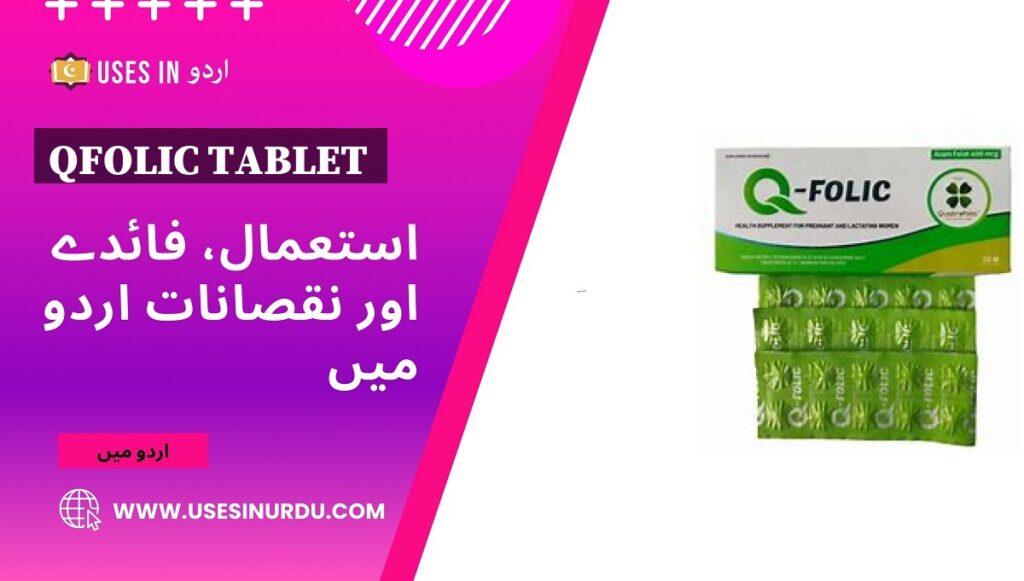 Qfolic Tablet