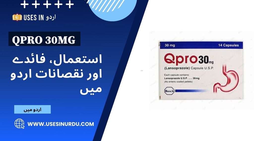 Qpro 30mg