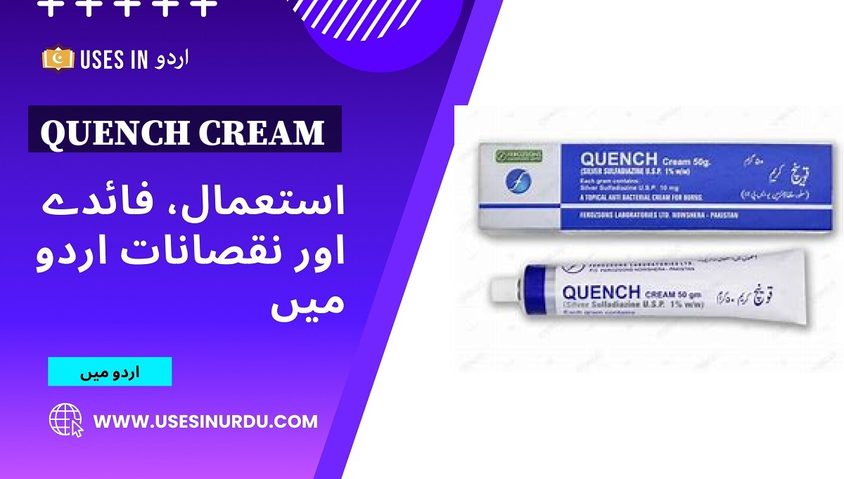 Quench Cream