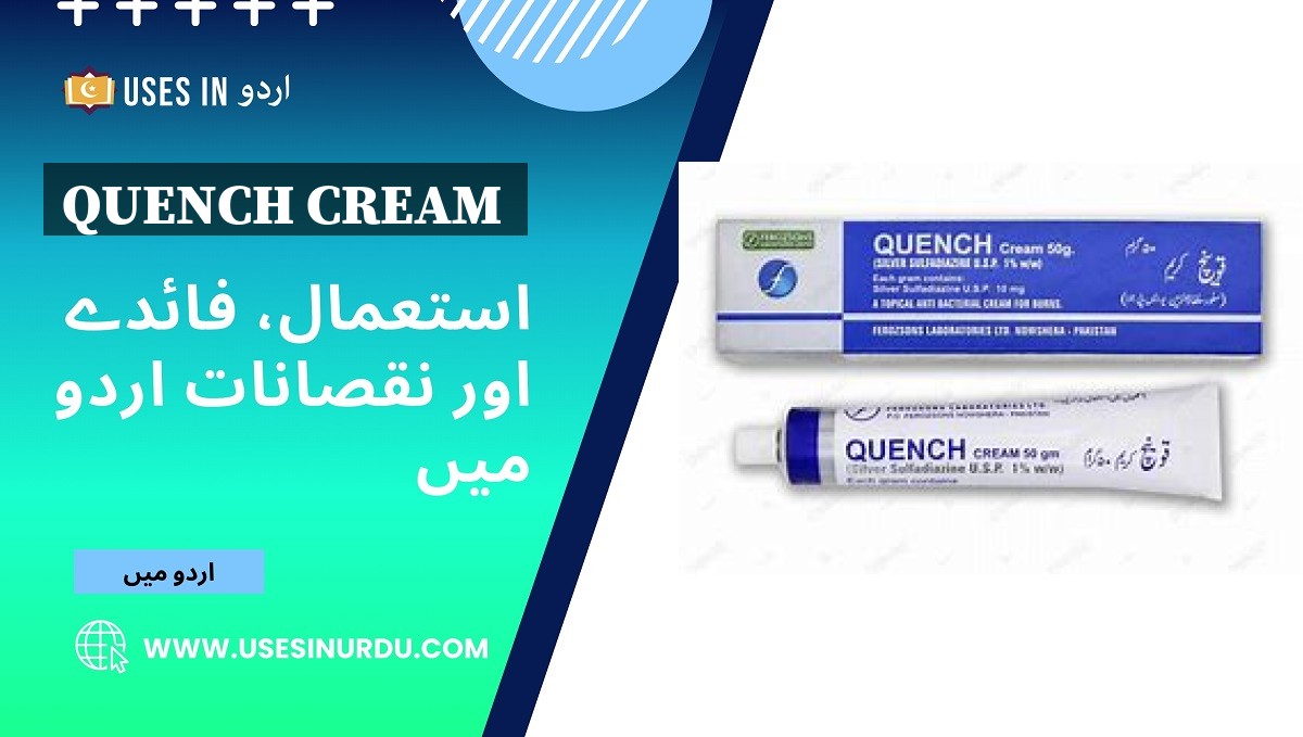 Quench Cream