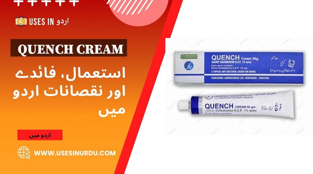 Quench Cream