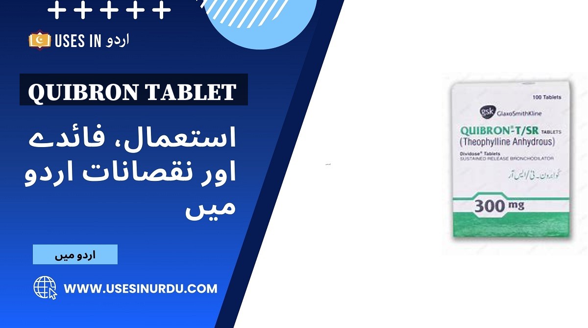 Quibron Tablet