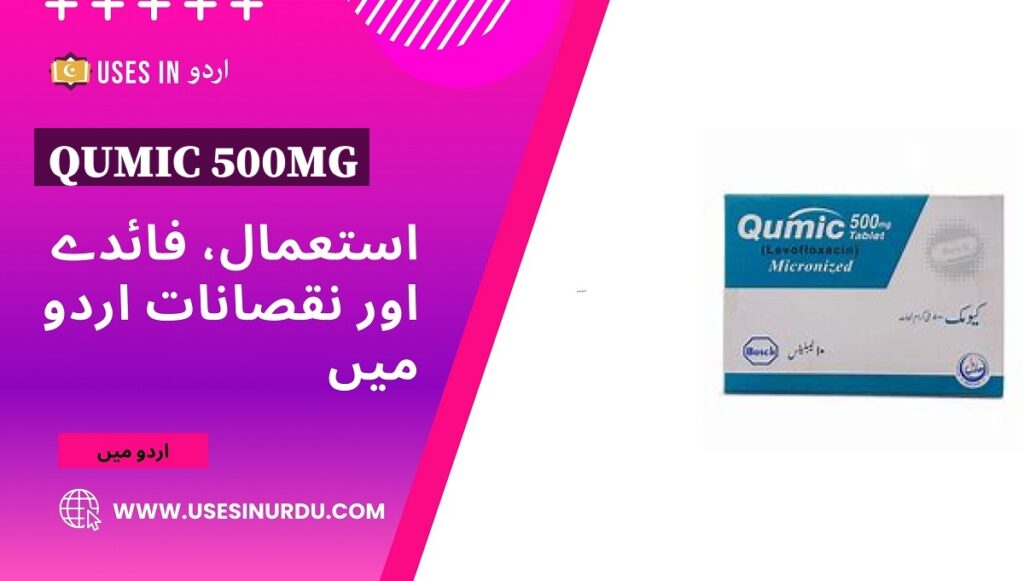 Qumic 500mg