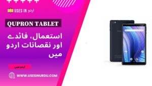 Qupron Tablet