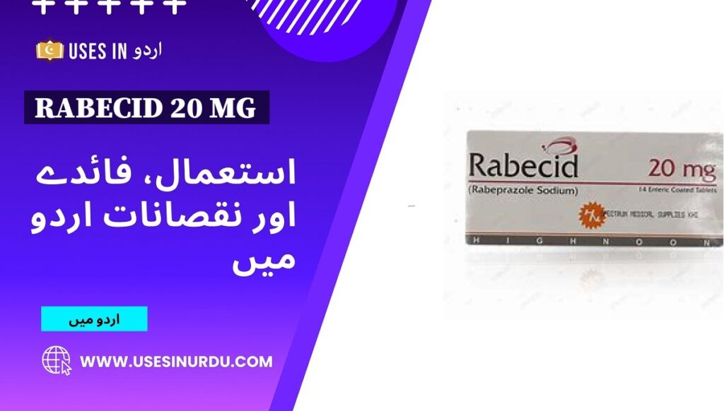 Rabecid 20 Mg