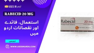 Rabecid 20 Mg