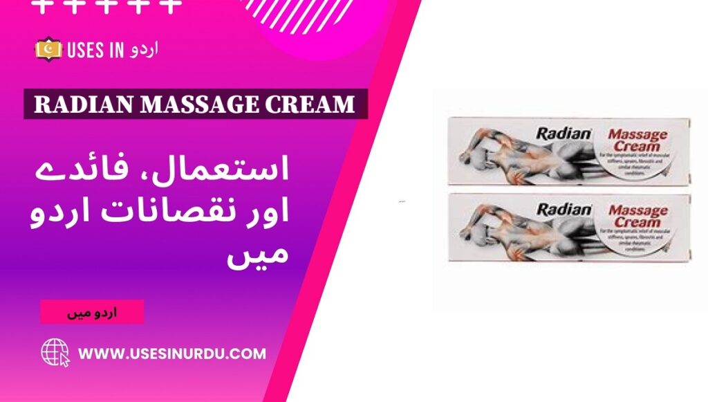 Radian Massage Cream