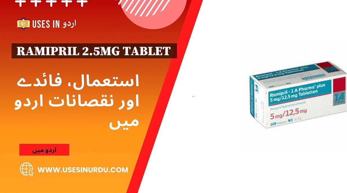 Ramipril 2.5mg Tablet