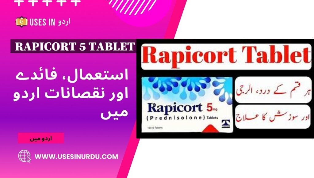 Rapicort 5 Tablet