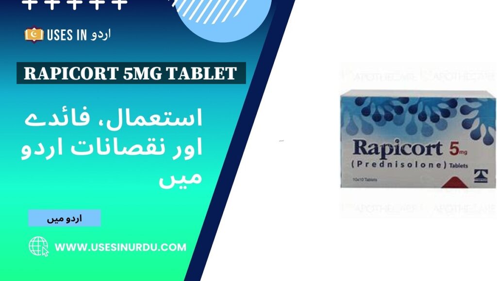 Rapicort 5mg Tablet