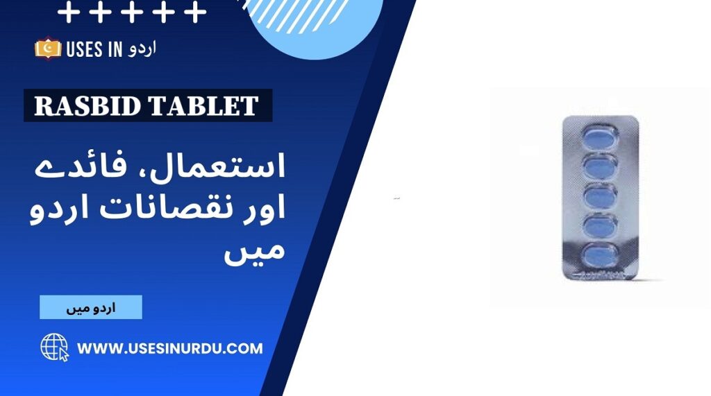 Rasbid Tablet