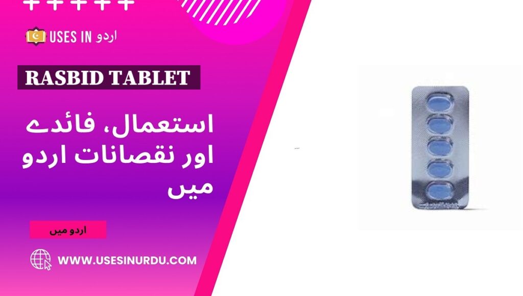 Rasbid Tablet