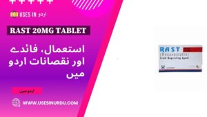 Rast 20mg Tablet