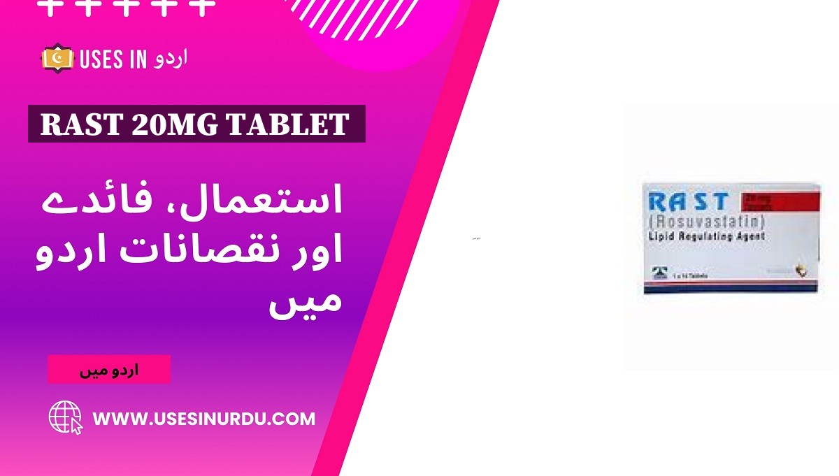 Rast 20mg Tablet